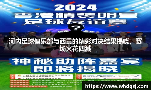 菲律宾亚星