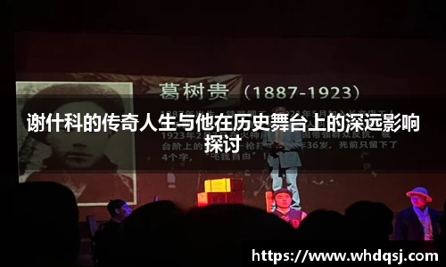 亚星游戏官网