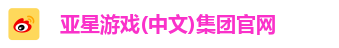 菲律宾亚星